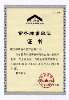 PGPay