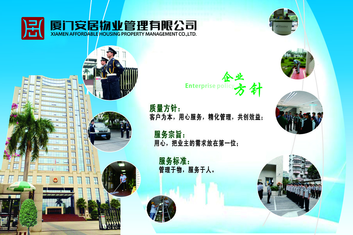PGPay