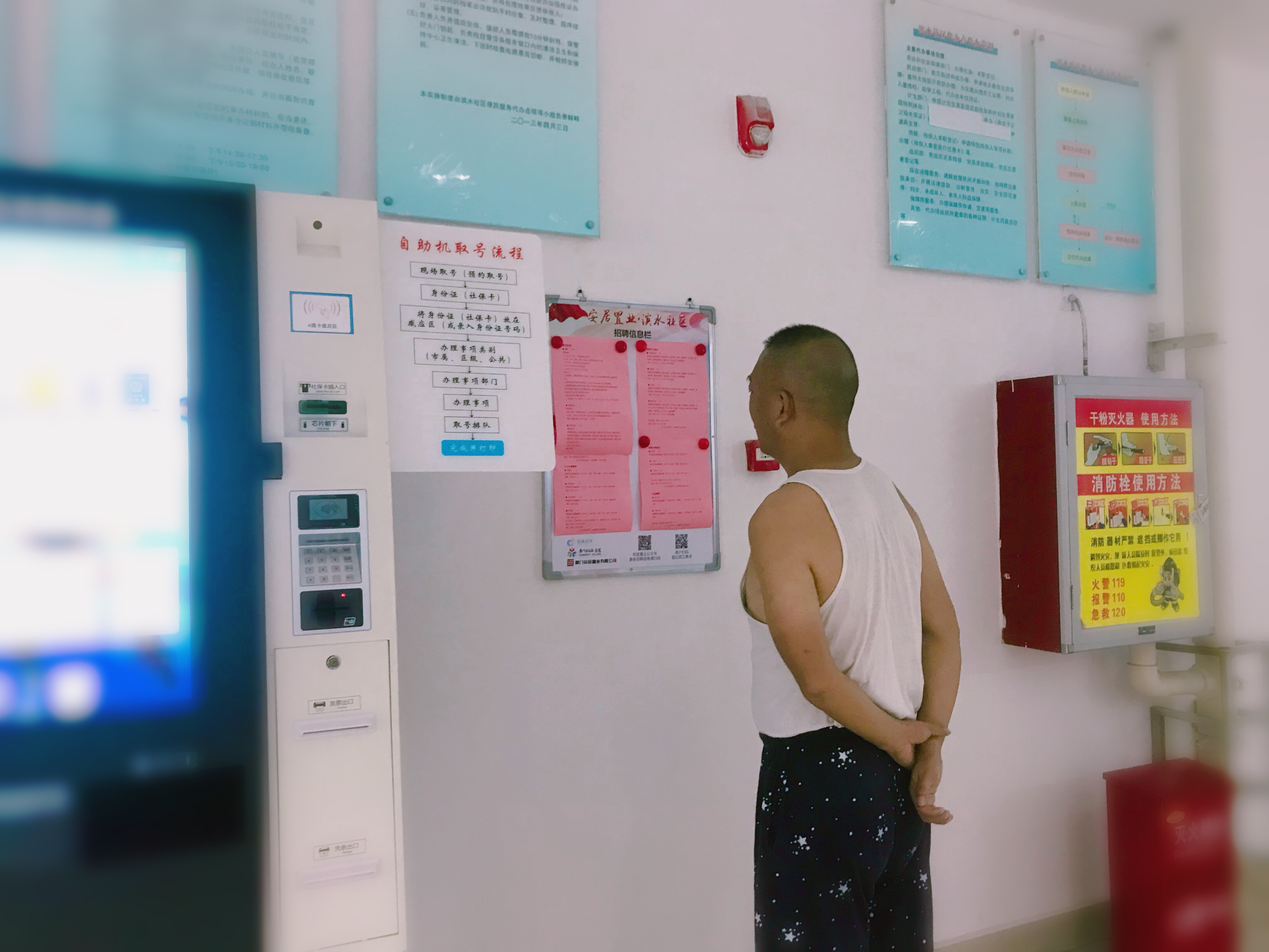 PGPay