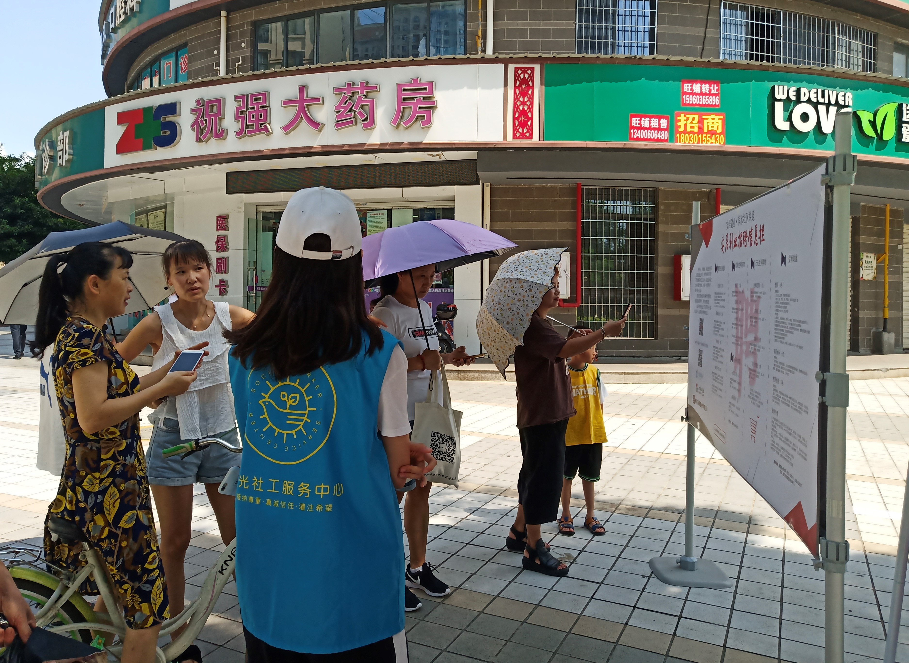 PGPay