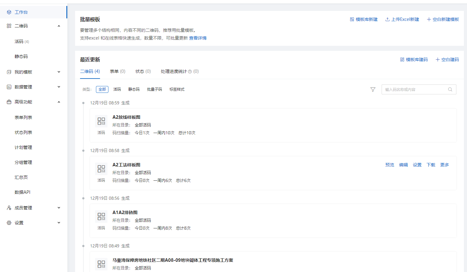 PGPay