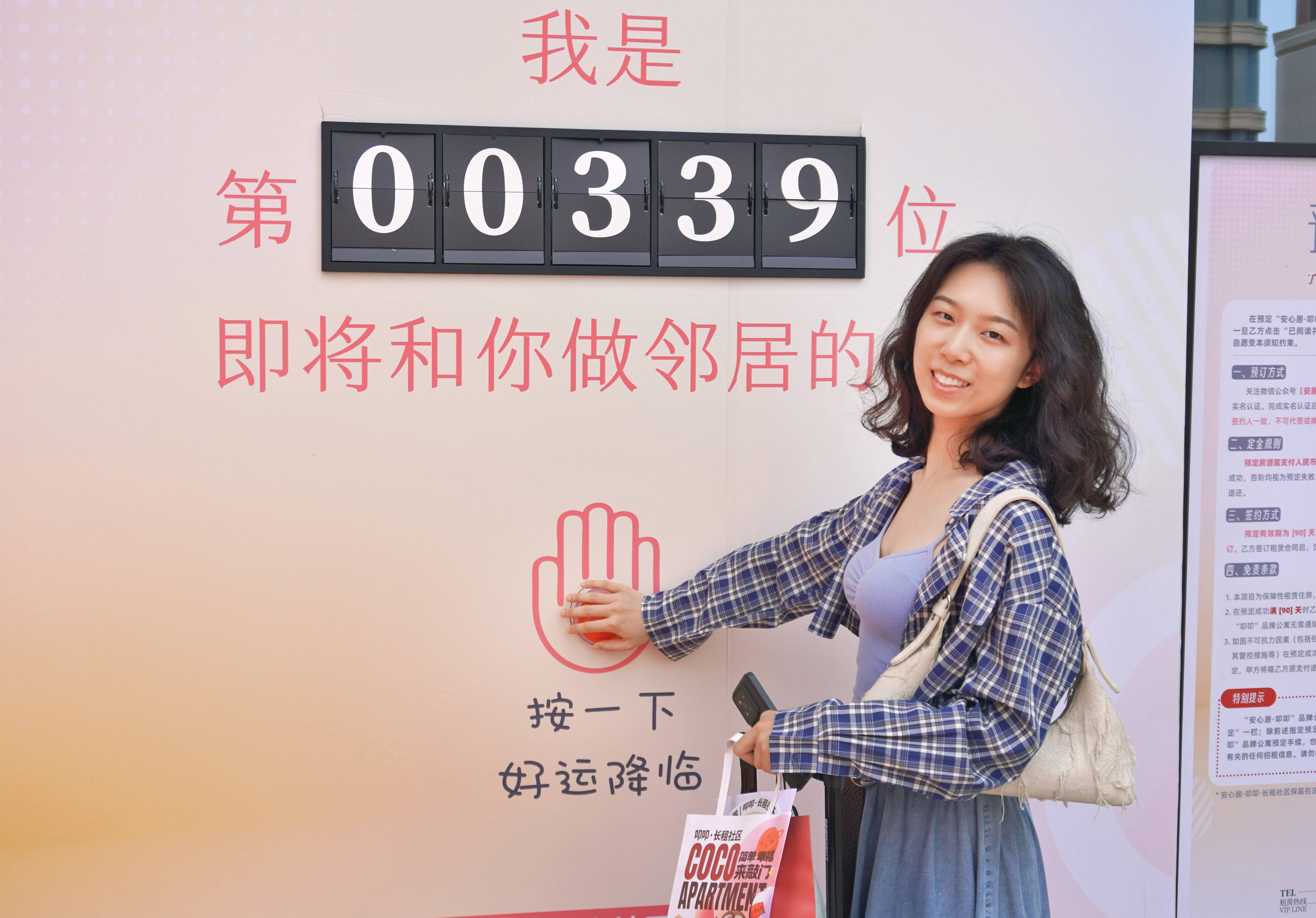 PGPay