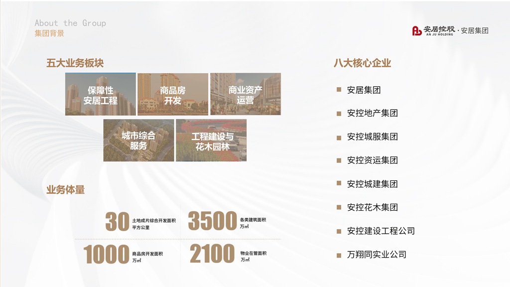 PGPay