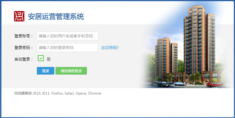 PGPay
运营管理系统